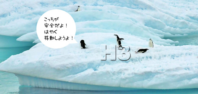 流氷の上にいる南極ペンギンたちの画像