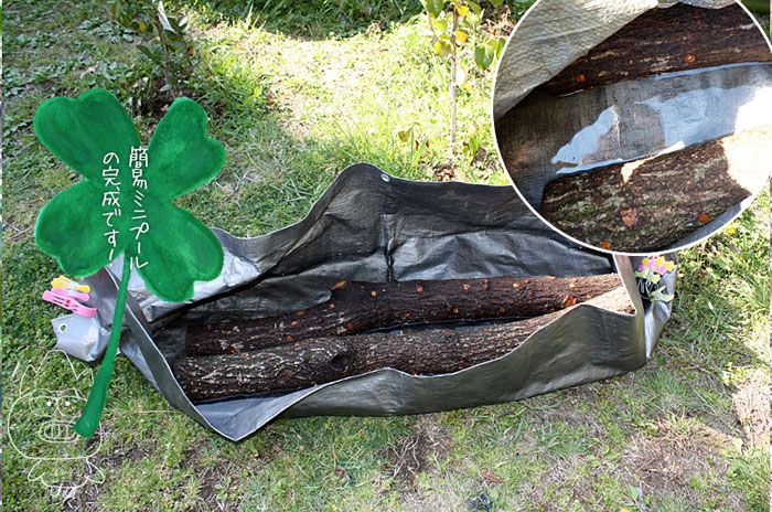 しいたけの原木栽培に欠かせない、前準備としての浸水作業の画像