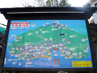 安芸の宮島の全貌がわかる宮島案内図