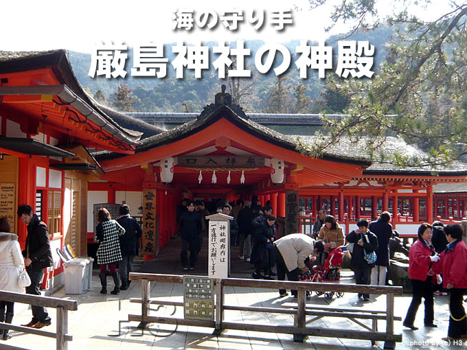 宮島の厳島神社神殿の正面入り口