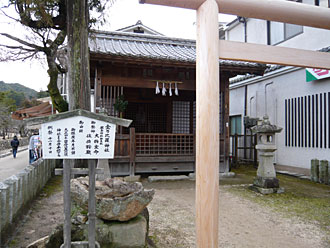 宮島の厳島神社にある「金刀比羅神社」2