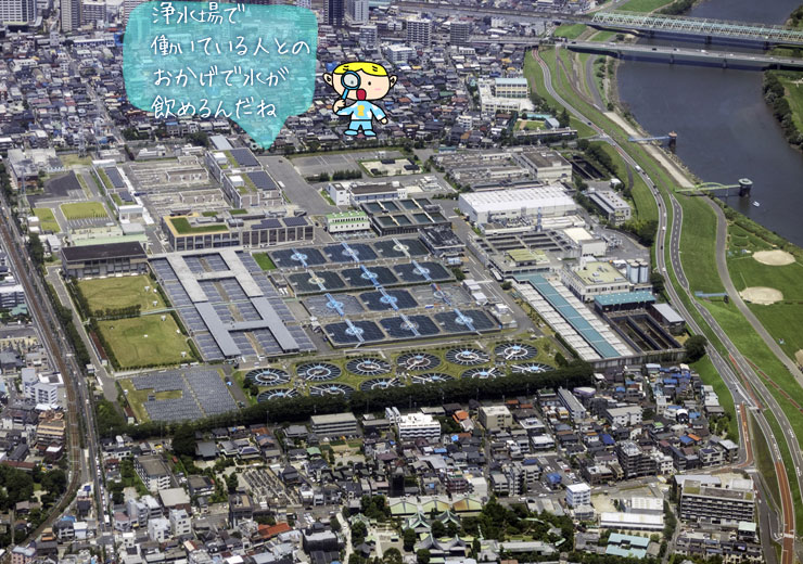 東京都葛飾区の金町浄水場と川の様子画像